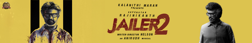 jailer 2 Bottom Logo