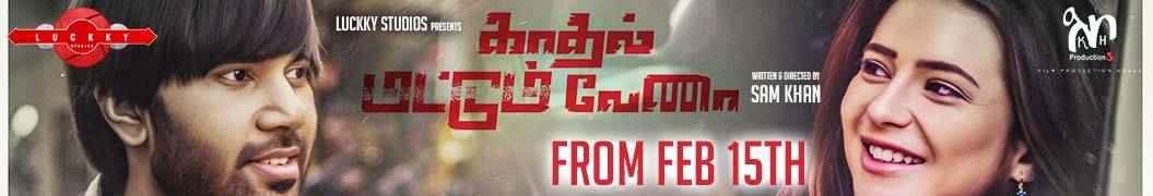 KMV - 180 - Other Pages