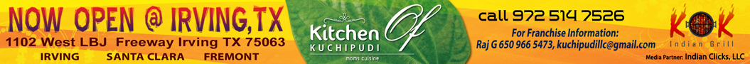Kuchipudi News Banner