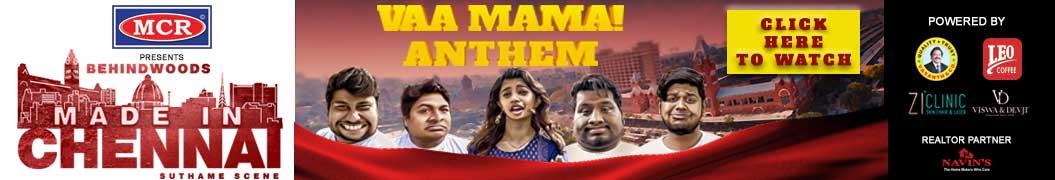 MIC Anthem News Banner