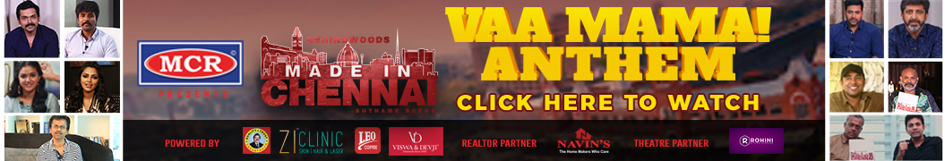 MIC Anthem SS Banner