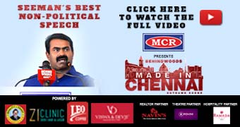 MIC Conclave Mobile Video Banner