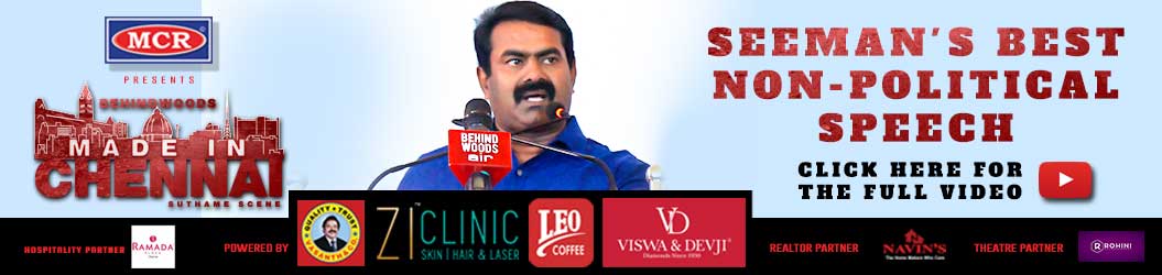 MIC Conclave Video Banner