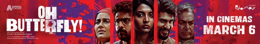 Oh Butterfly Bottom Logo