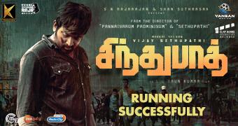sindhubaadh others new
