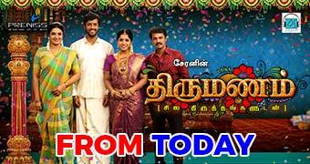 Thirumanam - Other Pages