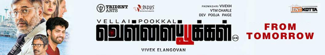 vellaipookal-others