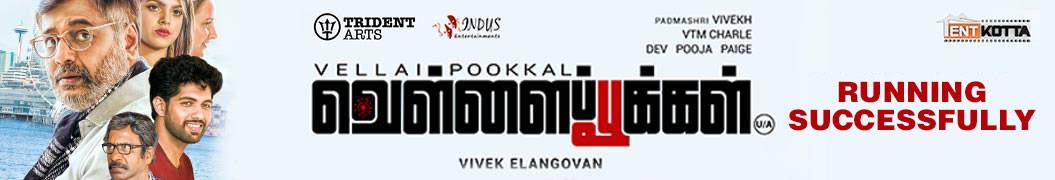 vellaipookal-others
