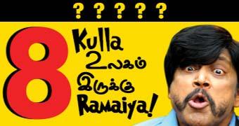 Vijay Raja - Jan 30 - Home & News