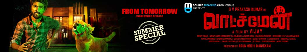 Watchman Other Pages