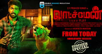 Watchman others - today