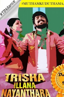 Trisha Illana Nayanthara