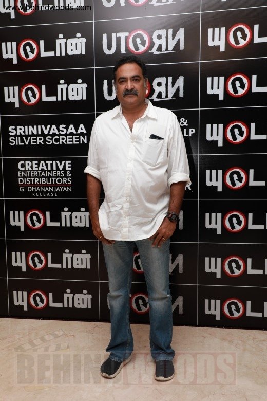 U Turn Tamil (aka) U Turn