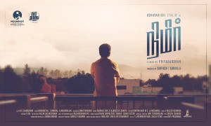 Nimir (aka) Udhayanidhi Stalin - Priyadarshan Movie