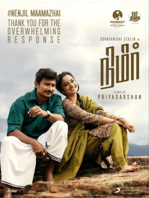 Nimir (aka) Udhayanidhi Stalin - Priyadarshan Movie