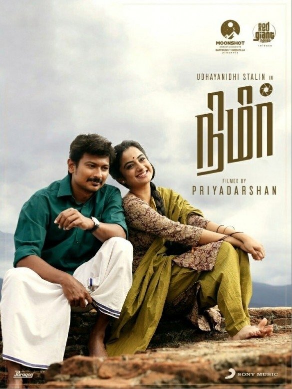 Nimir (aka) Udhayanidhi Stalin - Priyadarshan Movie