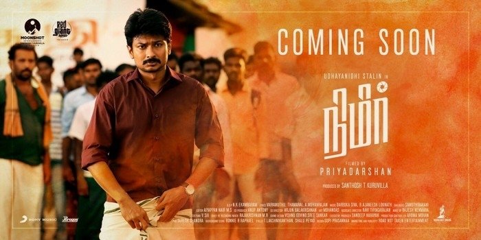 Nimir (aka) Udhayanidhi Stalin - Priyadarshan Movie