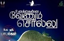 Unakkenna Venum Sollu Trailer