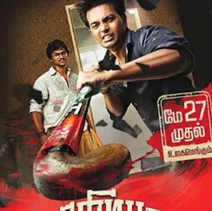 Uriyadi