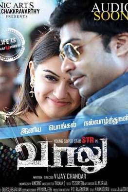 Vaalu