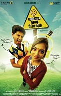Vaayai Moodi Pesavum Movie Review