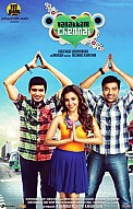 Vanakkam Chennai Movie Review