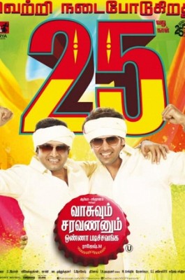 Vasuvum Saravananum Onna Padichavanga