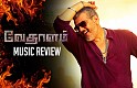 Vedalam Music Review