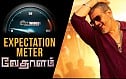 Ajith's Vedalam Expectation Meter