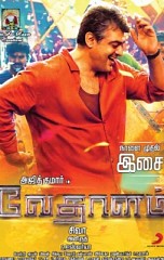 Vedalam (aka) Vedhalam songs review