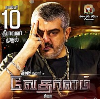 Vedalam