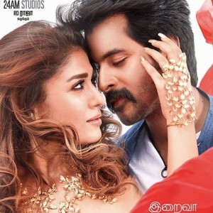 Velaikkaran