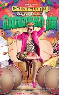 Velainu Vandhutta Vellaikaaran Movie Review