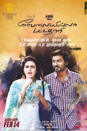 Velaiyilla Pattathari