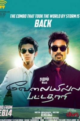 Velaiyilla Pattathari