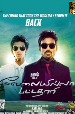 Velaiyilla Pattathari