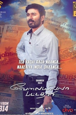 Velaiyilla Pattathari