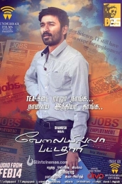 Velaiyilla Pattathari