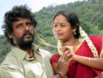 Vendru Varuvan (aka) Vendru Varuvan