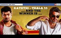 Vijay's Kaththi vs Ajith's Thala 55 - BW Video Book