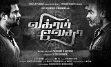 Vikram Vedha