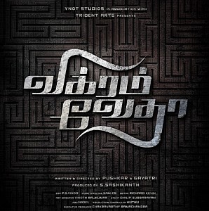 Vikram Vedha