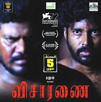 Visaranai