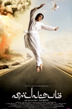 Vishwaroopam