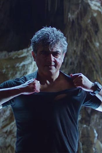 Vivegam