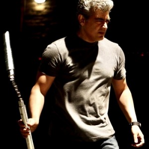 Vivegam