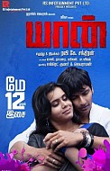 Yaan Music Review