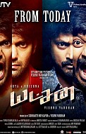 Yatchan Movie Review