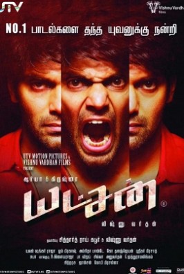 Yatchan
