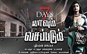 Yavvum Vasappadum Trailer